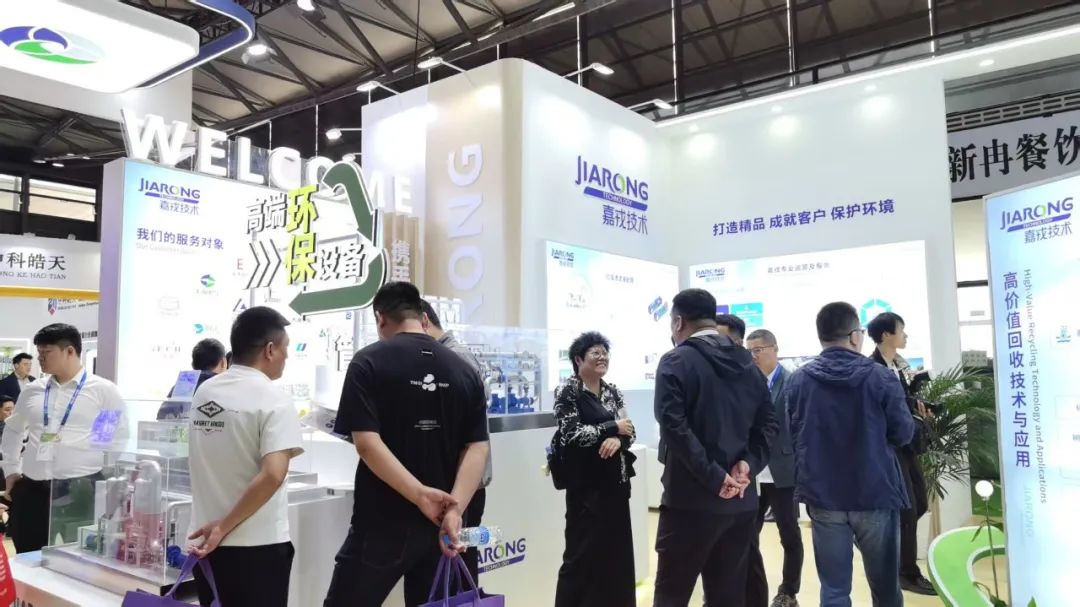 高盐高难度污水处理-耐酸碱膜_DTRO膜_膜分离设备生产-深耕垃圾渗滤液、工业废水处理和资源回收高端环保装备展台